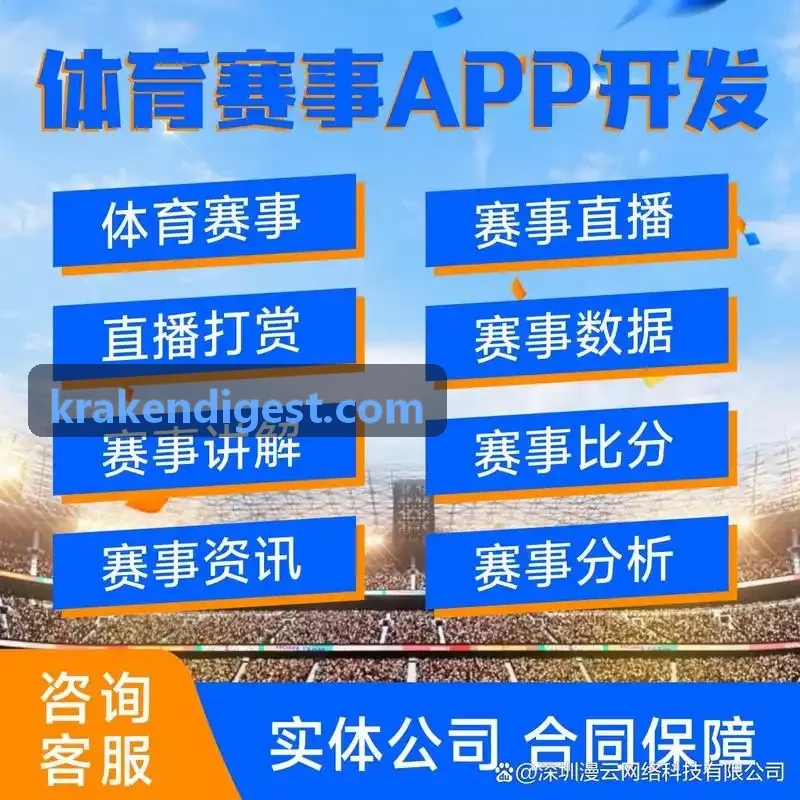 海妖交易所 跨境股债均衡对账清单